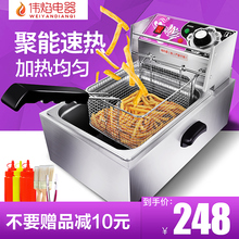 伟焰油炸锅商用电炸锅单缸电炸炉炸薯条鸡排关东煮油条机双缸燃气