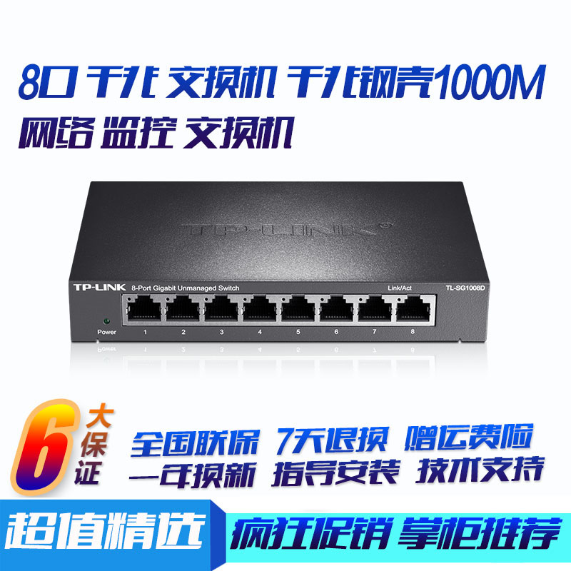 正品[交换机配置命令]华三交换机配置命令评测