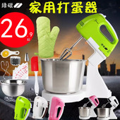 绿磁电动打蛋器绿磁大功率家用手持打蛋机搅拌和面奶油蛋糕烘焙