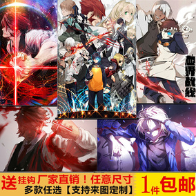 血界战线 幻界 克劳斯 雷欧挂画 宿舍绝望王 卧室装饰动漫礼物