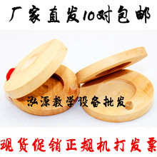 儿童 打击乐器学校幼儿园音乐早教玩教具木质舞板响板 奥尔夫正品