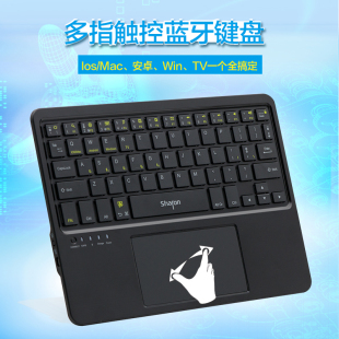 怎样锁定电脑触摸键盘_tftlcd有触摸键盘功能?_mac 键盘触摸板不能用