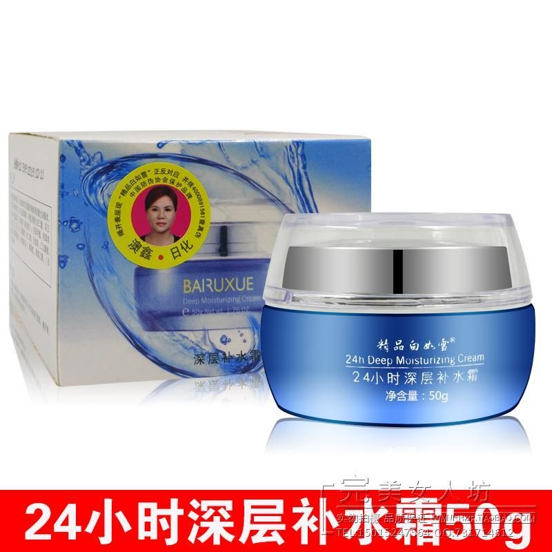 冰王芦荟胶祛痘膏祛粉刺青春痘修闭合性痘痘复