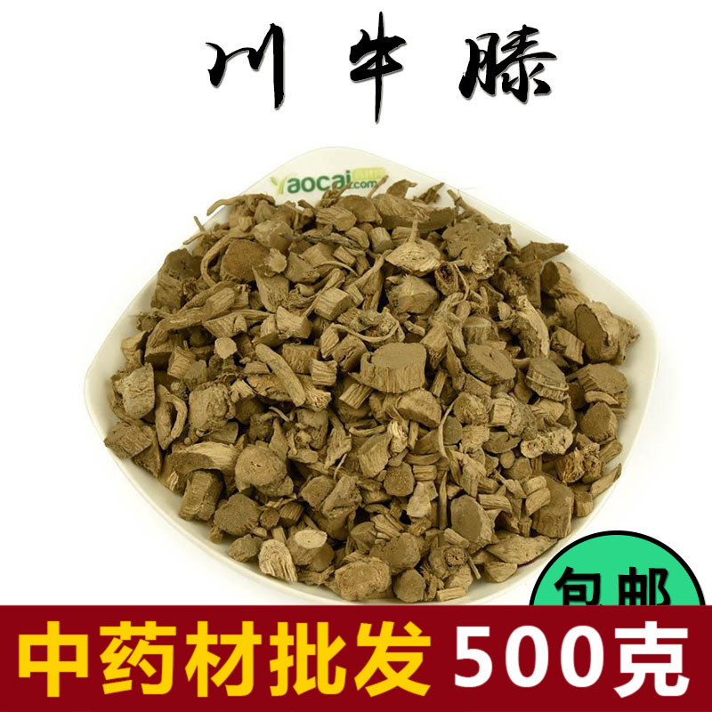 中药材川牛膝 大牛膝、白牛膝、拐牛膝 川牛七500克包邮 批发