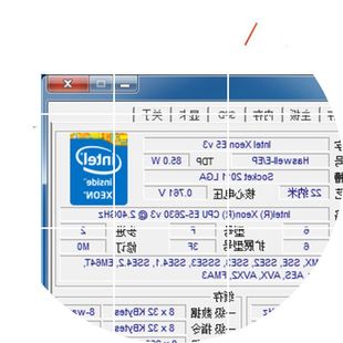 至强e5-2630 10核20线程2.1g睿频2.5g超2670 v4 2650 2643 v3 cpu