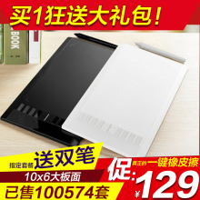绘客708S数位板手绘板绘图板电脑电子绘画板老人手写写字输入板屏