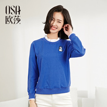 新款 撞色木耳边领套头可爱章仔纯色卫衣A32006 OSA欧莎2017春装