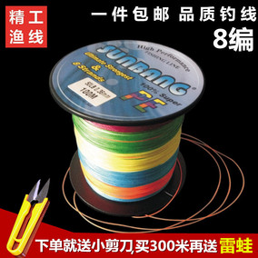 正品[pe线100米]pe线是什么线评测 图片