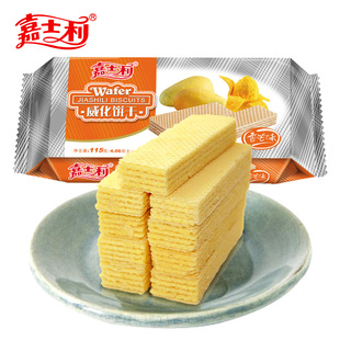 【天猫超市】嘉士利 香芒味威化饼干115g 下午茶 点心 休闲食品