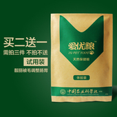包邮 TngaWw 爱优粮狗粮成犬幼犬通用犬主粮美毛补钙买二赠一200g