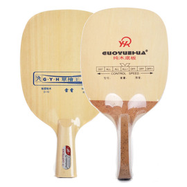 推荐最新日式乒乓球拍底板 优个网乒乓球拍底