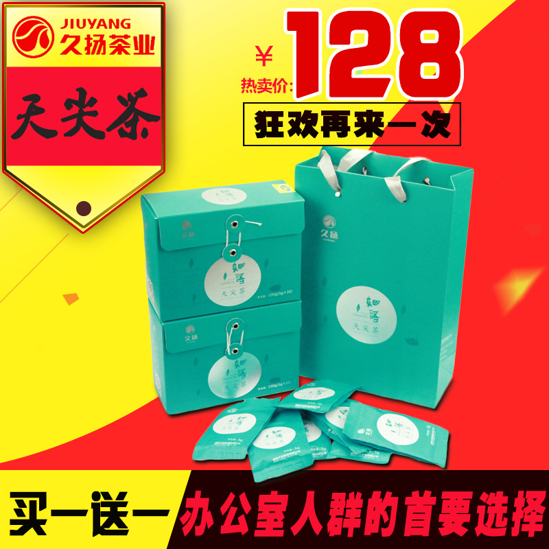 黑茶湖南安化久扬特级壹号天尖茶陈年散茶礼盒正宗细语100g茶叶