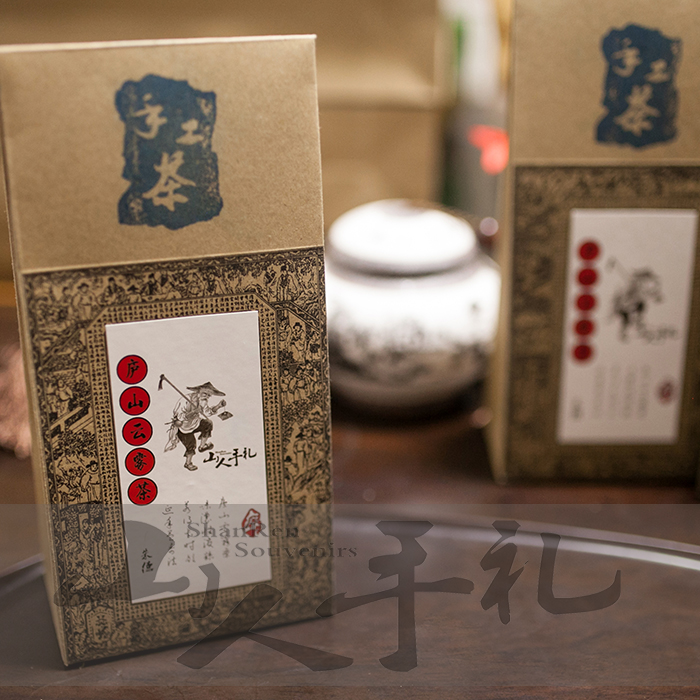 江西九江特产 庐山云雾茶 50g牛皮纸袋装 山人手礼2件包邮