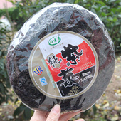 鲜嫩 野生紫菜16克干货 好运来紫菜 无沙免洗 头水紫菜 新货