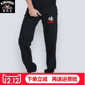 1138 男女士中式印花姓氏运动休闲长裤 长裤 中国风文化百家姓功夫衫