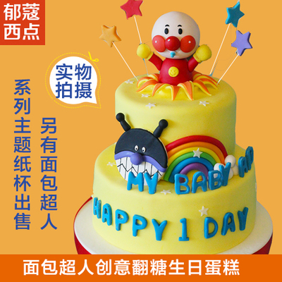 超人 上海 专卖店_超人 上海 旗舰店__超人 上海 专