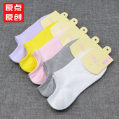 隐形袜纯色女袜 韩国袜子女士纯棉袜短袜四季浅口低帮船袜夏季薄款