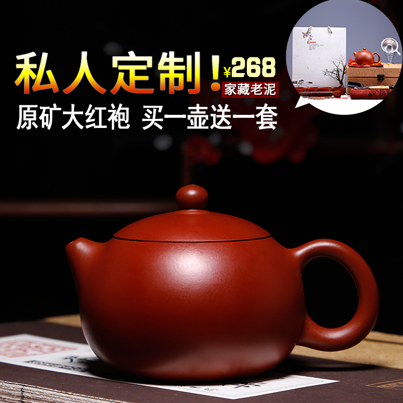 壶之歌宜兴紫砂壶纯全手工朱泥茶壶套装特价定制刻字大红袍西施壶