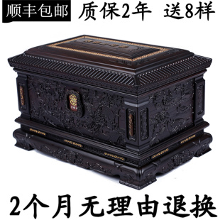 黑紫檀木 实木 骨灰盒