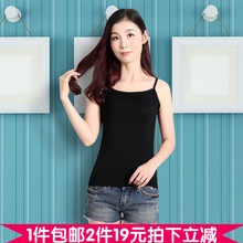 吊带内搭打底衫 小吊带背心黑色 莫代尔吊带背心女纯棉修身