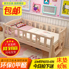 实木床儿童床带护栏男孩女孩单人床婴儿床小床加宽拼接分床儿童床图片