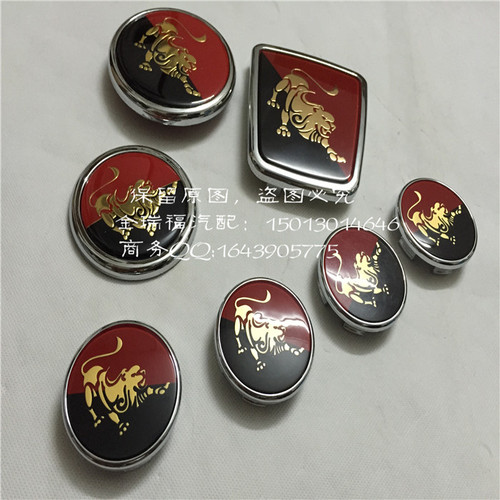 东风景逸x5 藏獒车标/suv/lv/1.5xl/s50改装藏獒标前中网尾标