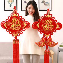 饰镇宅流苏婚庆辟邪小号中国节 中国结挂件福字家居客厅大号壁挂装