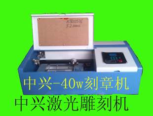 电脑刻章机印章篆刻激光刻章机小型激光雕刻机usb2.0接口液晶数显