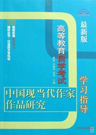 推荐最新山东建材展 山东建材检测中心信息资