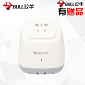 P1W 110V转220V电压转换器电源变压插座220v110v 公牛变压器GN