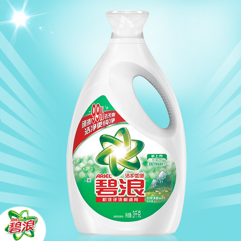 碧浪洗衣液3kg亮洁如新去渍污增柔无磷机洗手洗都适用
