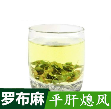 精选特级新疆罗布麻茶 清新降压长寿茶 养生花草茶叶180g罐装包邮