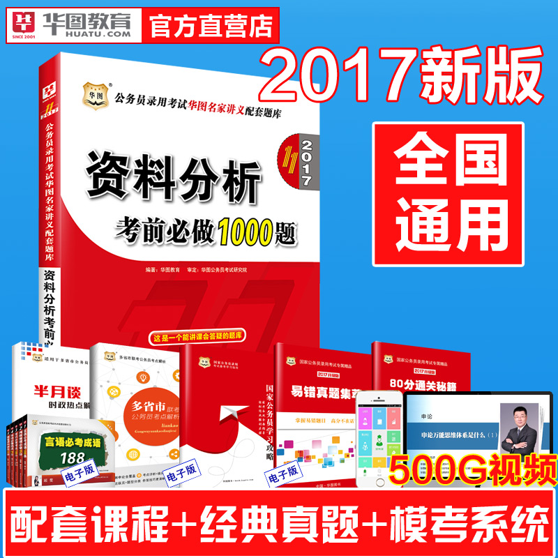 正品[江苏省人事考试网]江苏省省人事考试网评