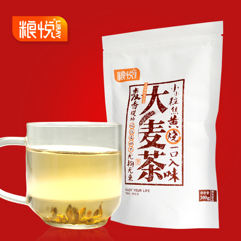 粮悦大麦茶原装烘焙型 花草茶 大麦茶300g