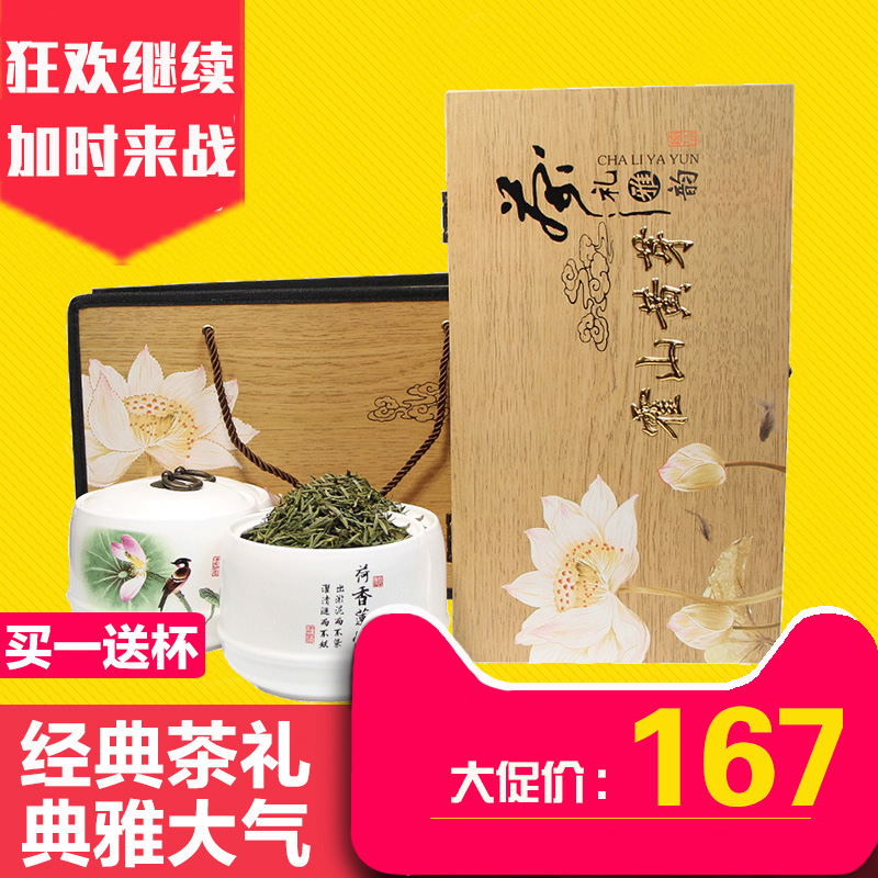 2016年新茶正宗特级明前霍山黄芽茶叶 佳节礼品礼盒送礼陶瓷罐装
