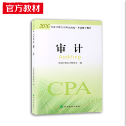 安全教育儿童书籍少儿图书0-3-6岁幼儿教育安