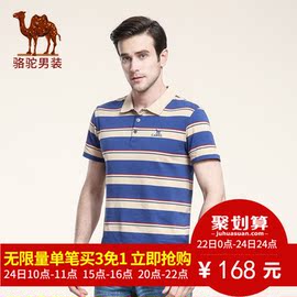 [骆驼品牌哪一种标志是真的]评价 免漆板哪一种