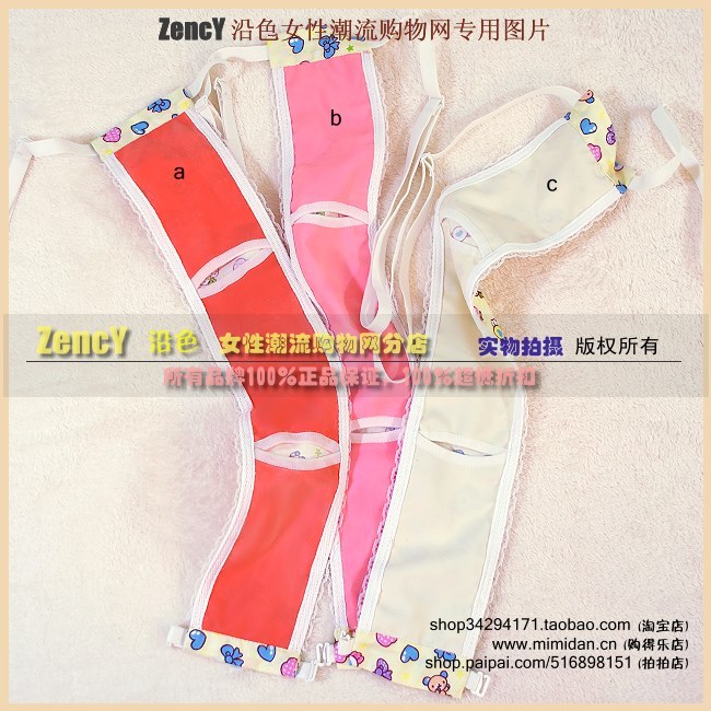 沿色h034a卡通蕾丝边布胶插槽式卫生带月经带加大男女
