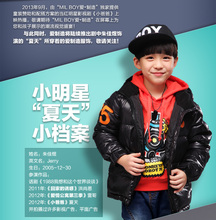 男童小爸爸同款 童装 羽绒服儿童百搭羽绒外套冬新款 2013 YLT正品