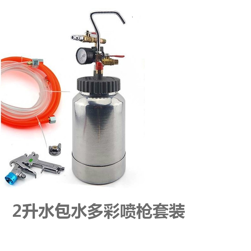 樱崎1/2/10l压力罐喷漆罐压力桶多彩喷漆水包水喷枪仿大理石漆
