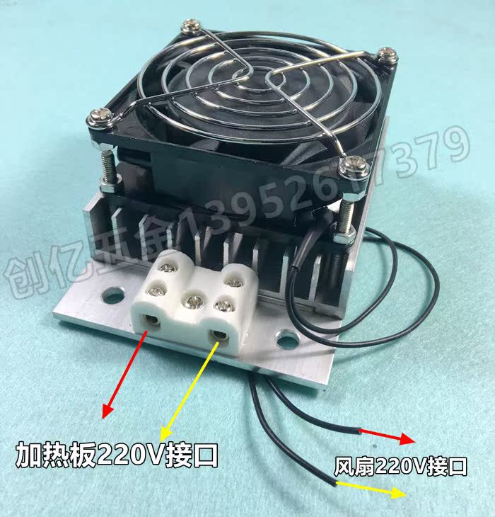 铝合金加热器带风扇 djr200w 100w 50w电力设备防潮电