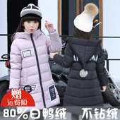中大童白鸭绒加厚外套10岁 韩版 儿童羽绒服女童中长款 2017冬季新款