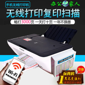 家用手机照片小型复印打印扫描2580S 佳能MG2922无线打印机一体机