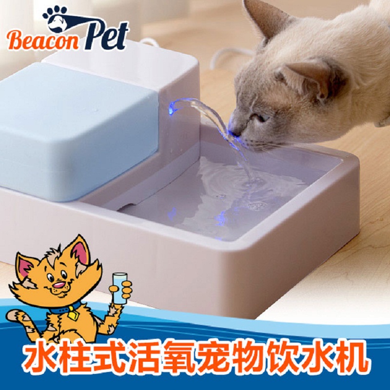 美国宠光立方之光宠物饮水机猫咪狗通用自动循环过滤喂水器包邮
