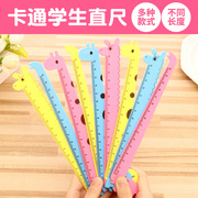 批发 直尺刻度尺韩国文具创意文具 学生奖品 可爱长颈鹿大象尺子