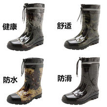 户外登山钓鱼防滑防水耐磨雨鞋 胶鞋 马丁雨靴中筒加绒时尚 秋冬男士