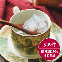 林蛙油蛤蟆油木瓜雪蛤膏雪蛤素2克 十年志雪蛤油长白山正品