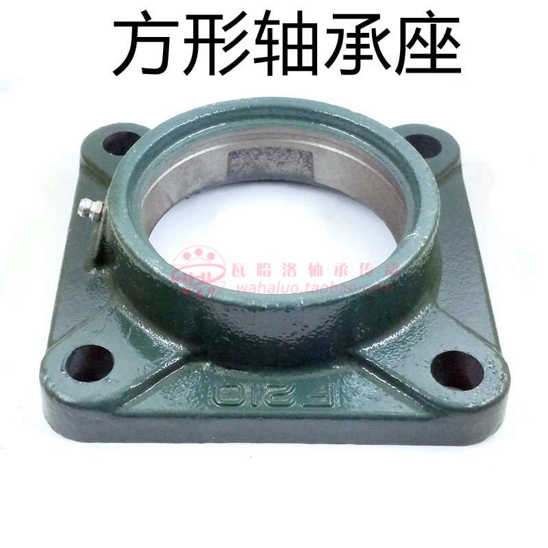方形外球面轴承座f212 f213 f214 f215 f216 f217 f218 f220