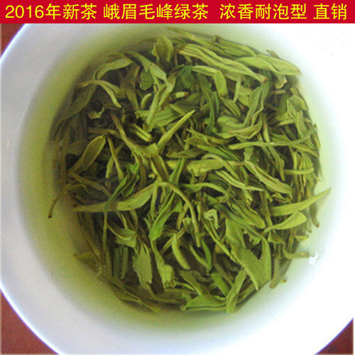 峨圣 2016年绿毛峰绿茶 峨眉高山茶叶 耐泡春茶  产地直销 100克