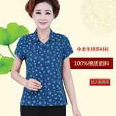 纯棉格子衬衫 老人上衣大码 全棉开衫 夏装 衬衣中老年女装 短袖 妈妈装